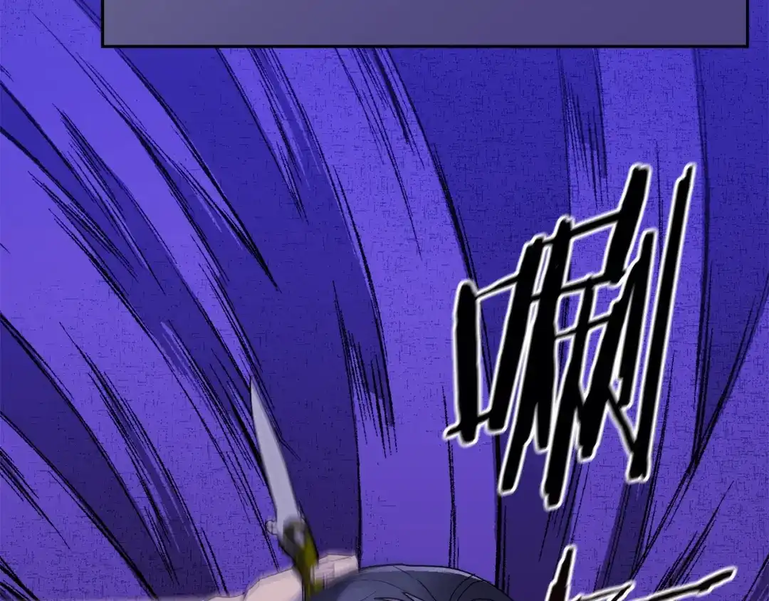 《乌鸦哭泣的夜》第41话 不速之客 第115页