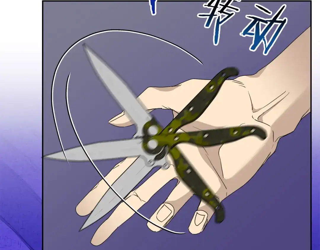 《乌鸦哭泣的夜》第41话 不速之客 第114页