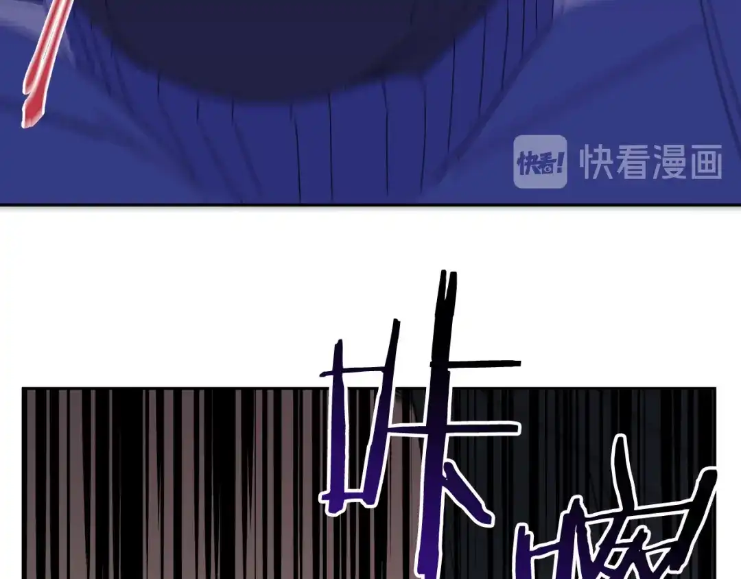 《乌鸦哭泣的夜》第41话 不速之客 第118页