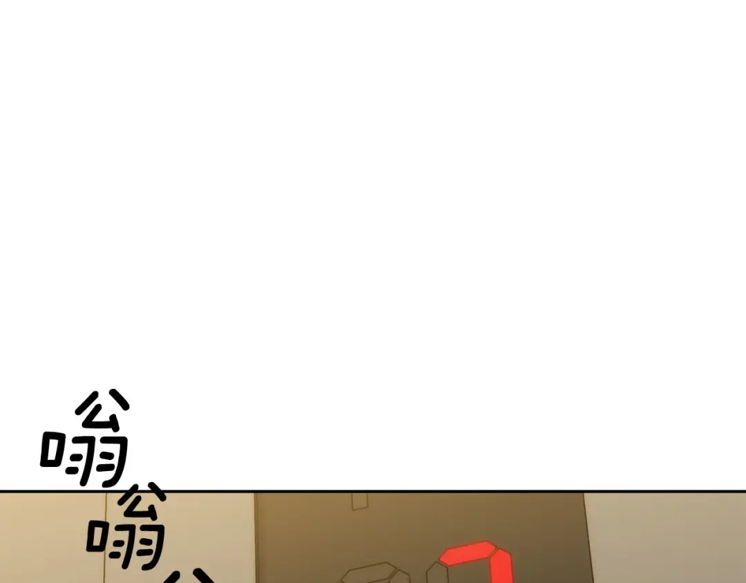 《乌鸦哭泣的夜》第41话 不速之客 第40页