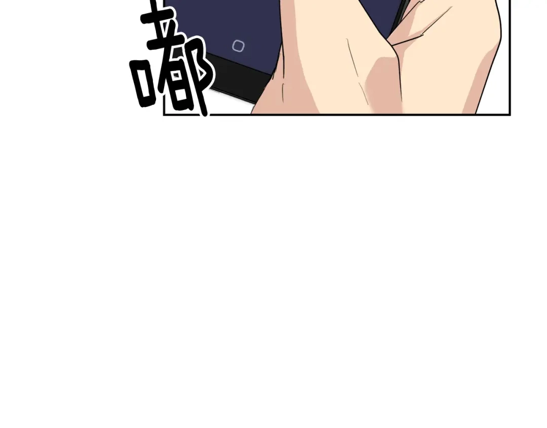 《乌鸦哭泣的夜》第41话 不速之客 第37页