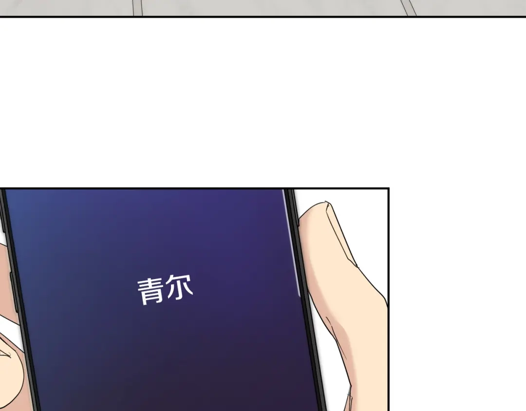 《乌鸦哭泣的夜》第41话 不速之客 第9页