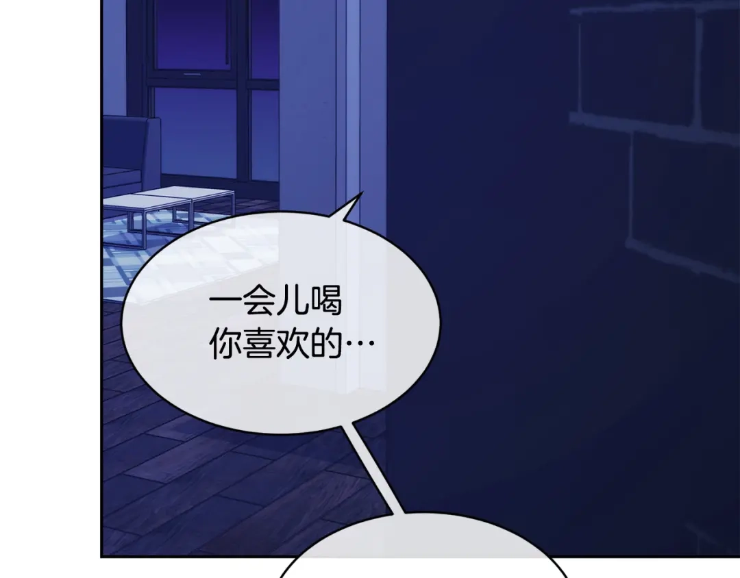 《乌鸦哭泣的夜》第41话 不速之客 第63页
