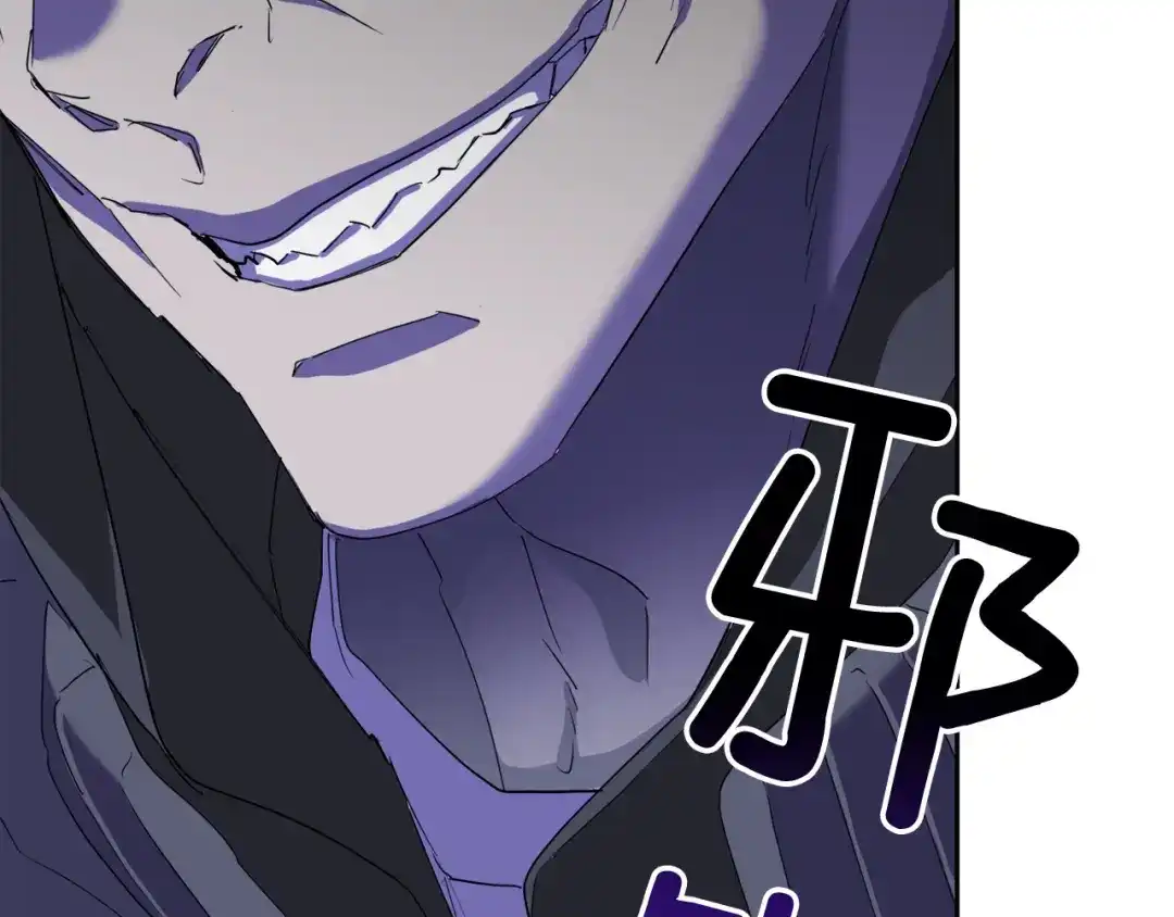 《乌鸦哭泣的夜》第41话 不速之客 第132页