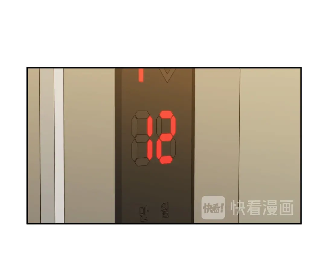 《乌鸦哭泣的夜》第41话 不速之客 第20页