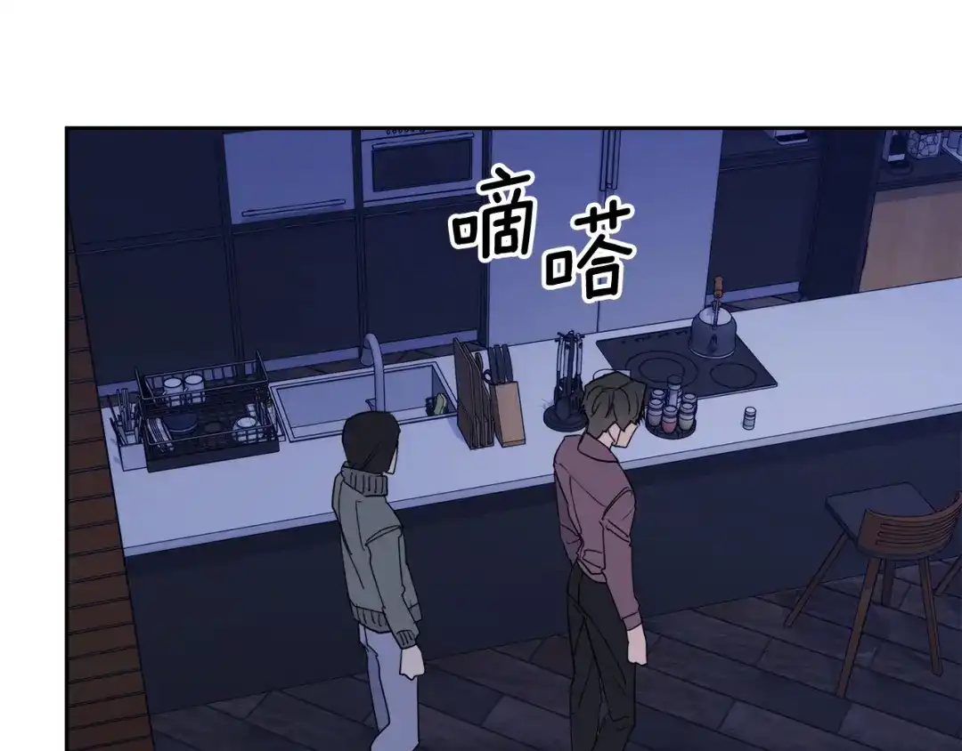 《乌鸦哭泣的夜》第41话 不速之客 第96页