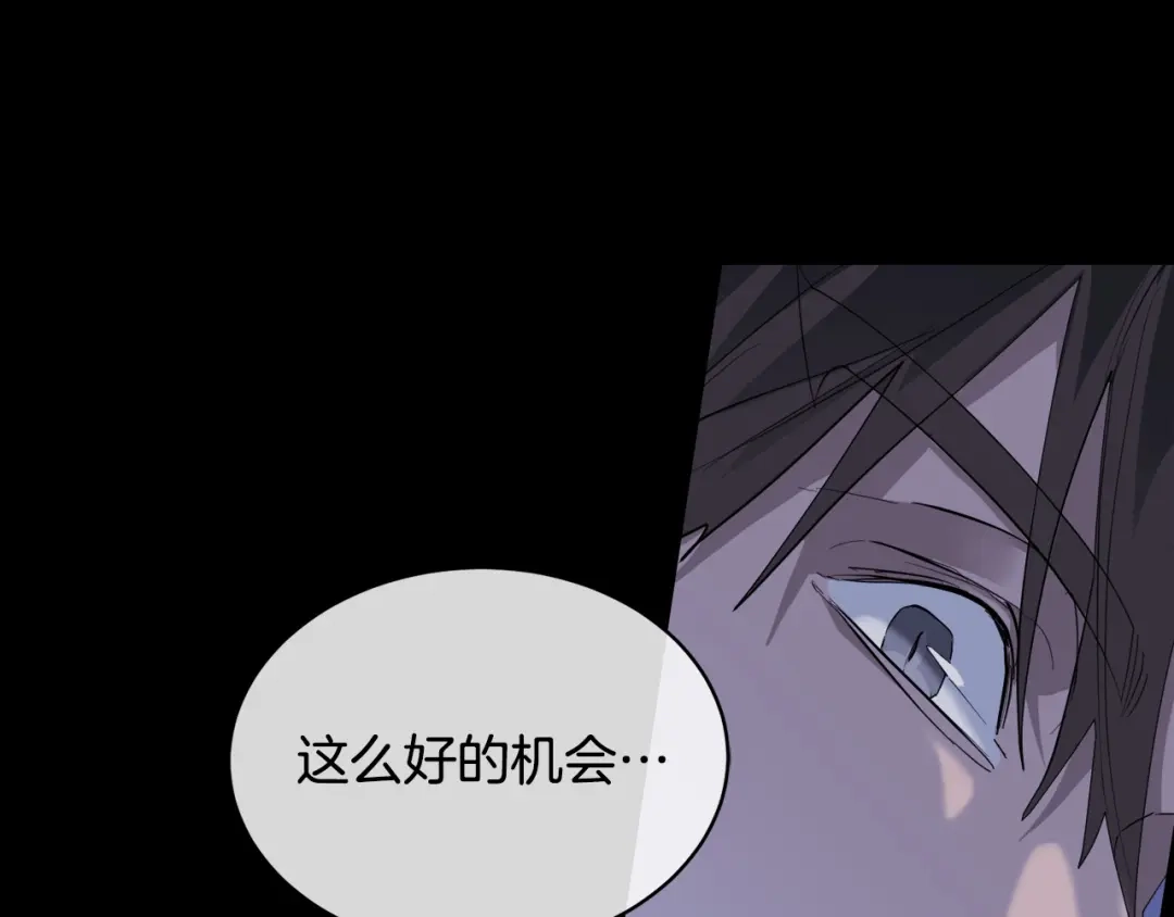 《乌鸦哭泣的夜》第41话 不速之客 第135页