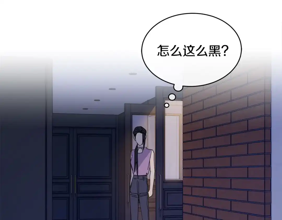 《乌鸦哭泣的夜》第41话 不速之客 第58页