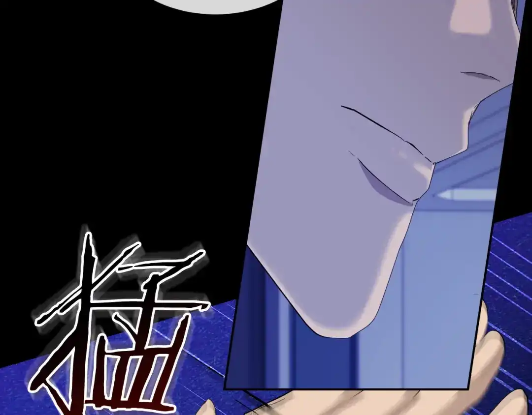 《乌鸦哭泣的夜》第41话 不速之客 第136页