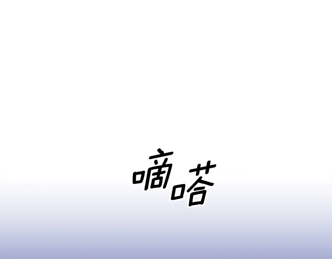 《乌鸦哭泣的夜》第41话 不速之客 第101页