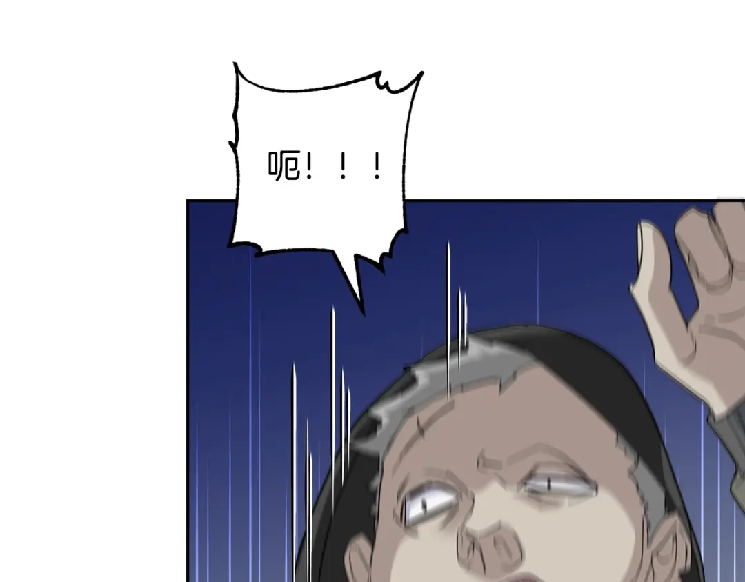《乌鸦哭泣的夜》第41话 不速之客 第109页