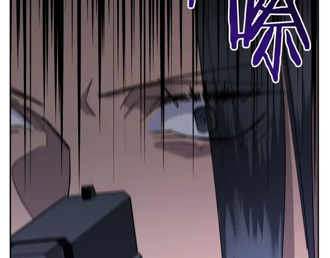 《乌鸦哭泣的夜》第41话 不速之客 第119页