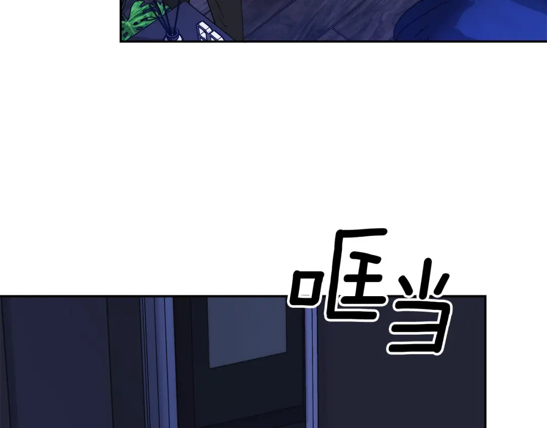 《乌鸦哭泣的夜》第41话 不速之客 第74页