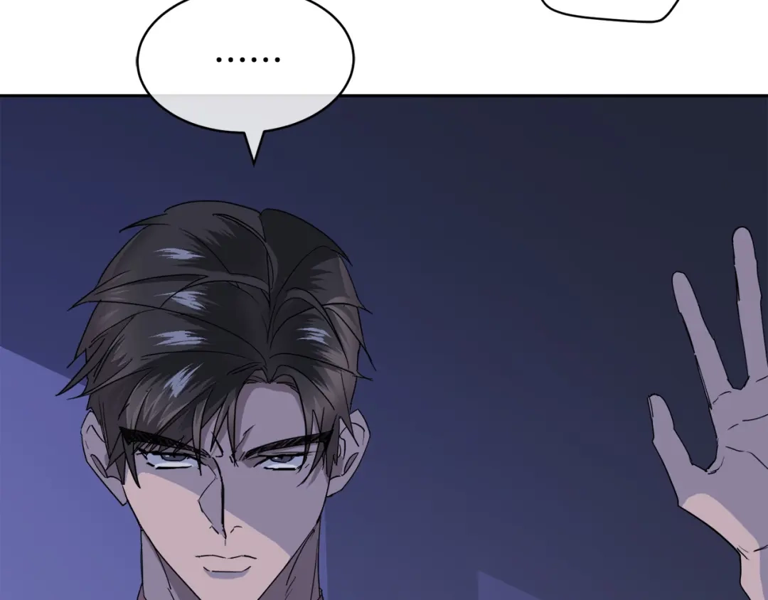 《乌鸦哭泣的夜》第41话 不速之客 第76页