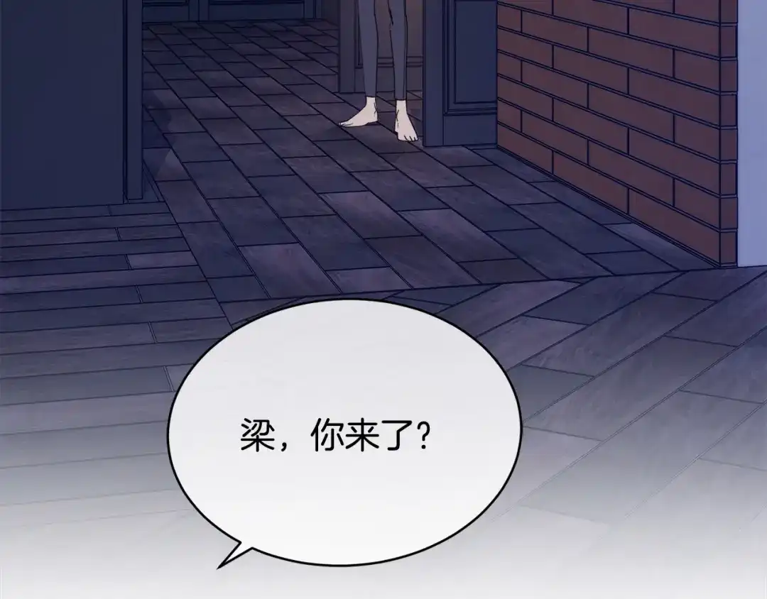 《乌鸦哭泣的夜》第41话 不速之客 第59页