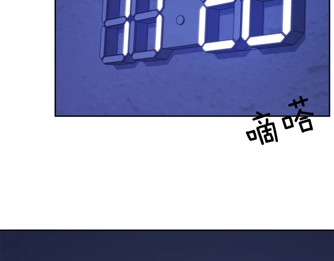 《乌鸦哭泣的夜》第41话 不速之客 第91页