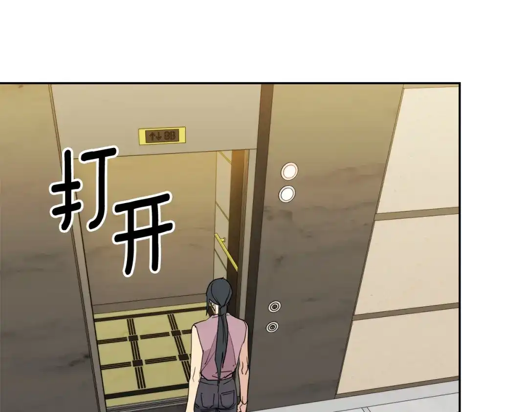 《乌鸦哭泣的夜》第41话 不速之客 第38页