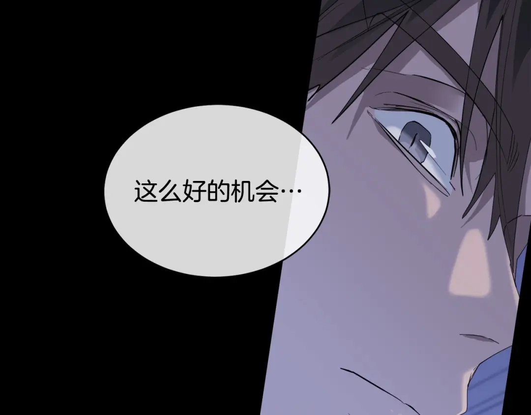 《乌鸦哭泣的夜》第42话 背叛？ 第37页