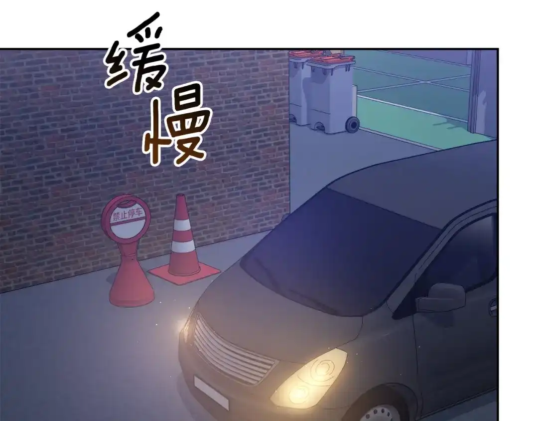 《乌鸦哭泣的夜》第42话 背叛？ 第4页