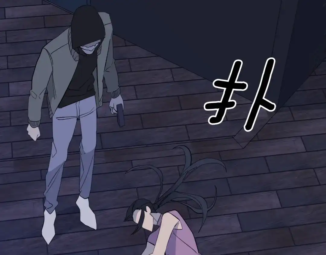 《乌鸦哭泣的夜》第42话 背叛？ 第46页