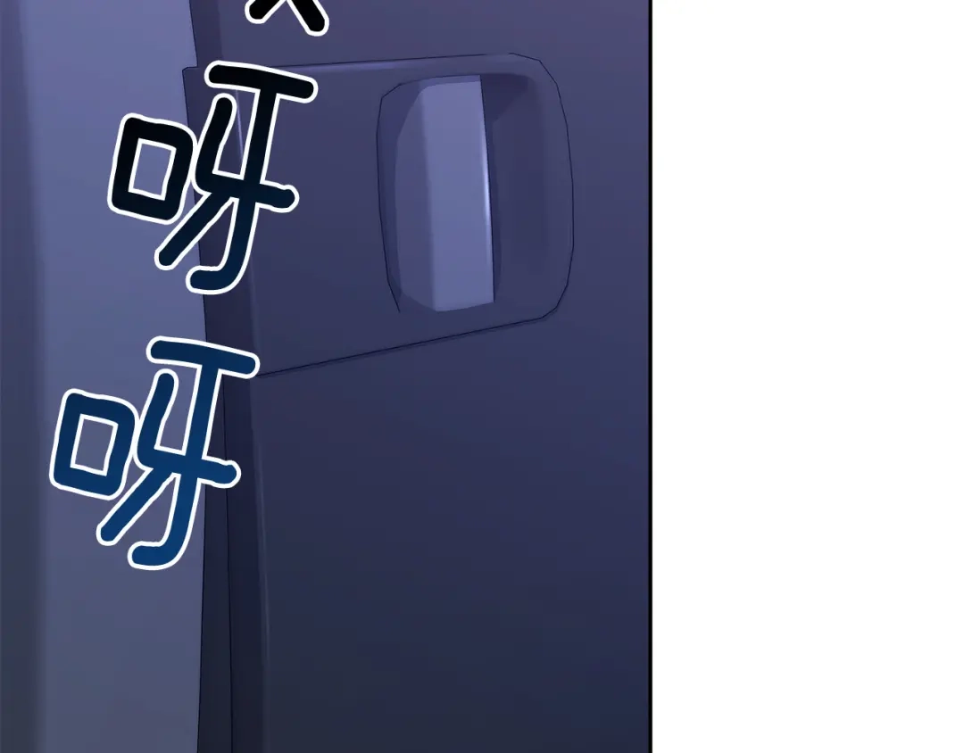 《乌鸦哭泣的夜》第42话 背叛？ 第8页