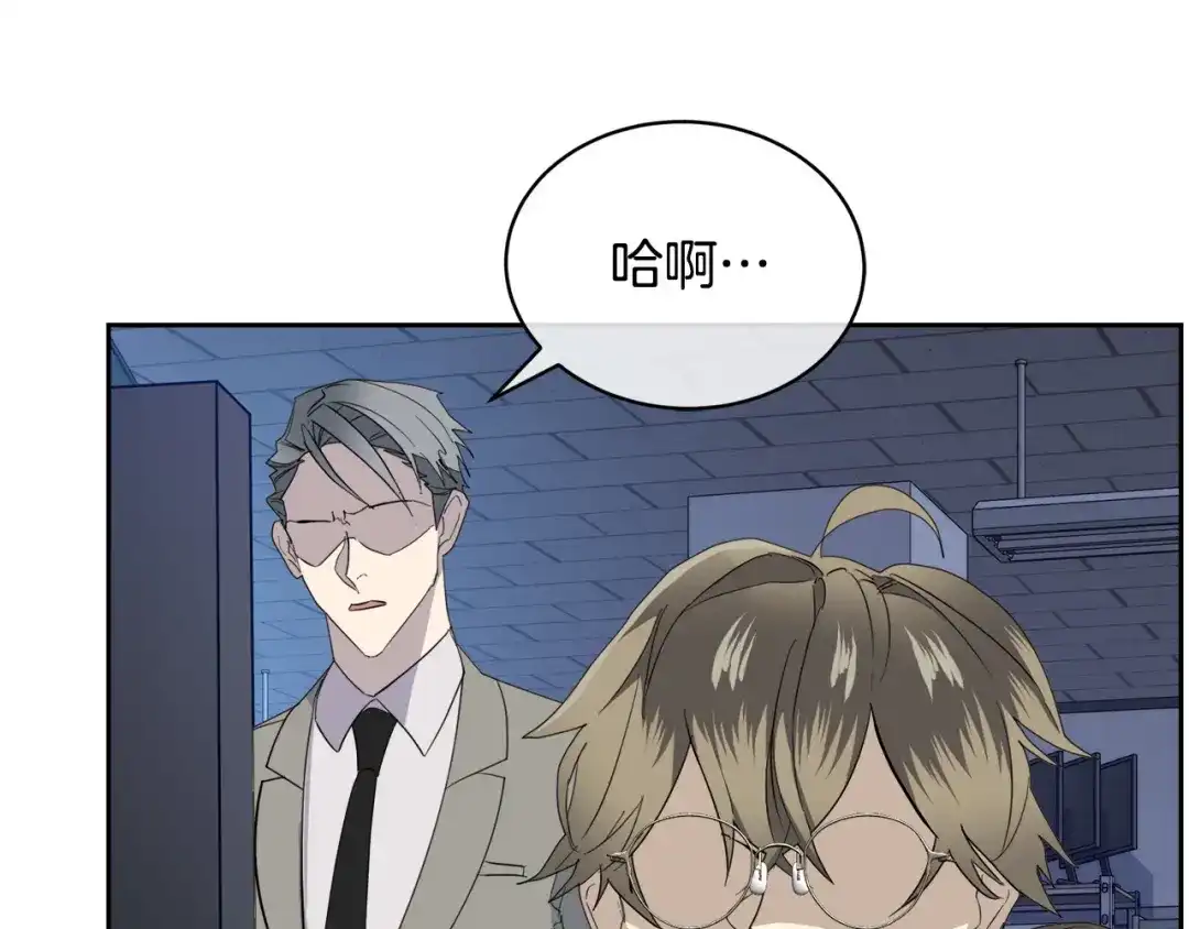 《乌鸦哭泣的夜》第42话 背叛？ 第105页