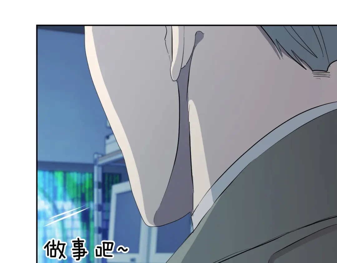 《乌鸦哭泣的夜》第42话 背叛？ 第119页