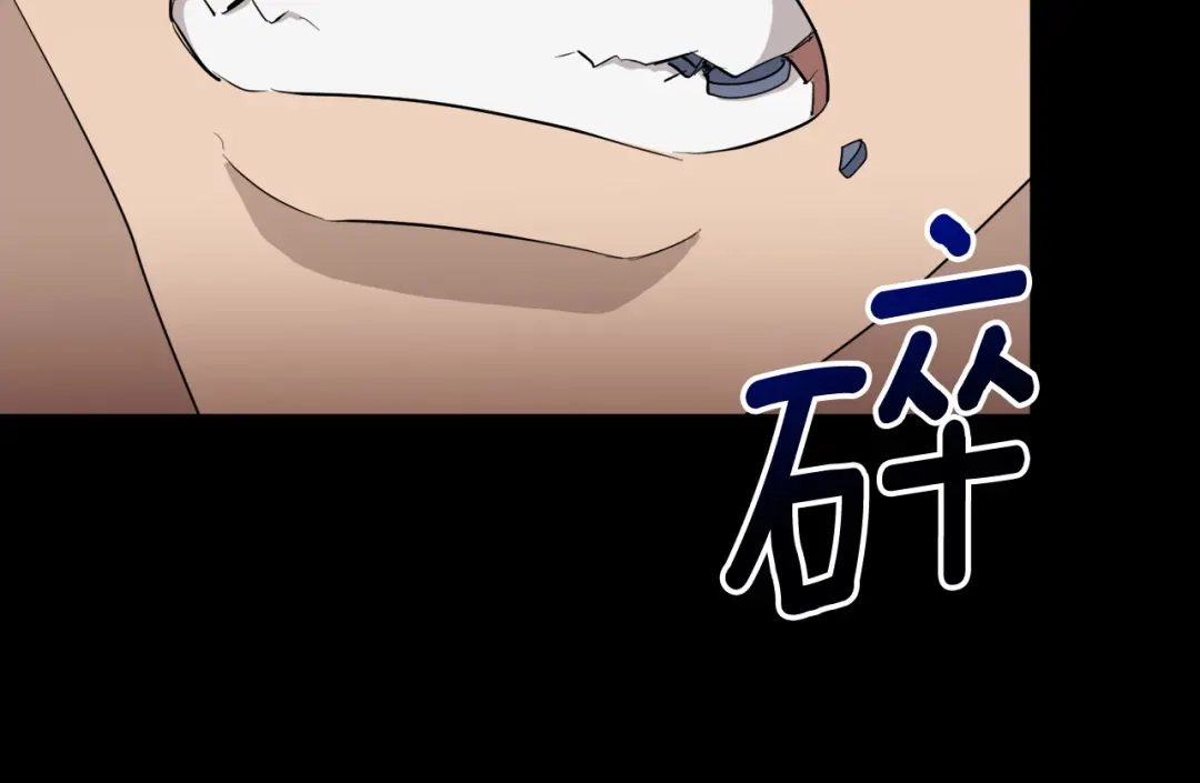 《乌鸦哭泣的夜》第42话 背叛？ 第61页