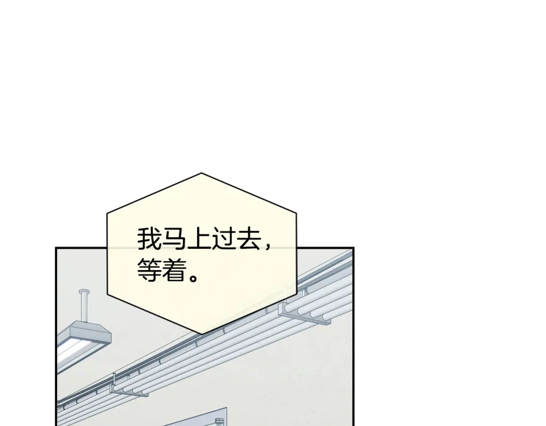 《乌鸦哭泣的夜》第43话 超强演技 第19页