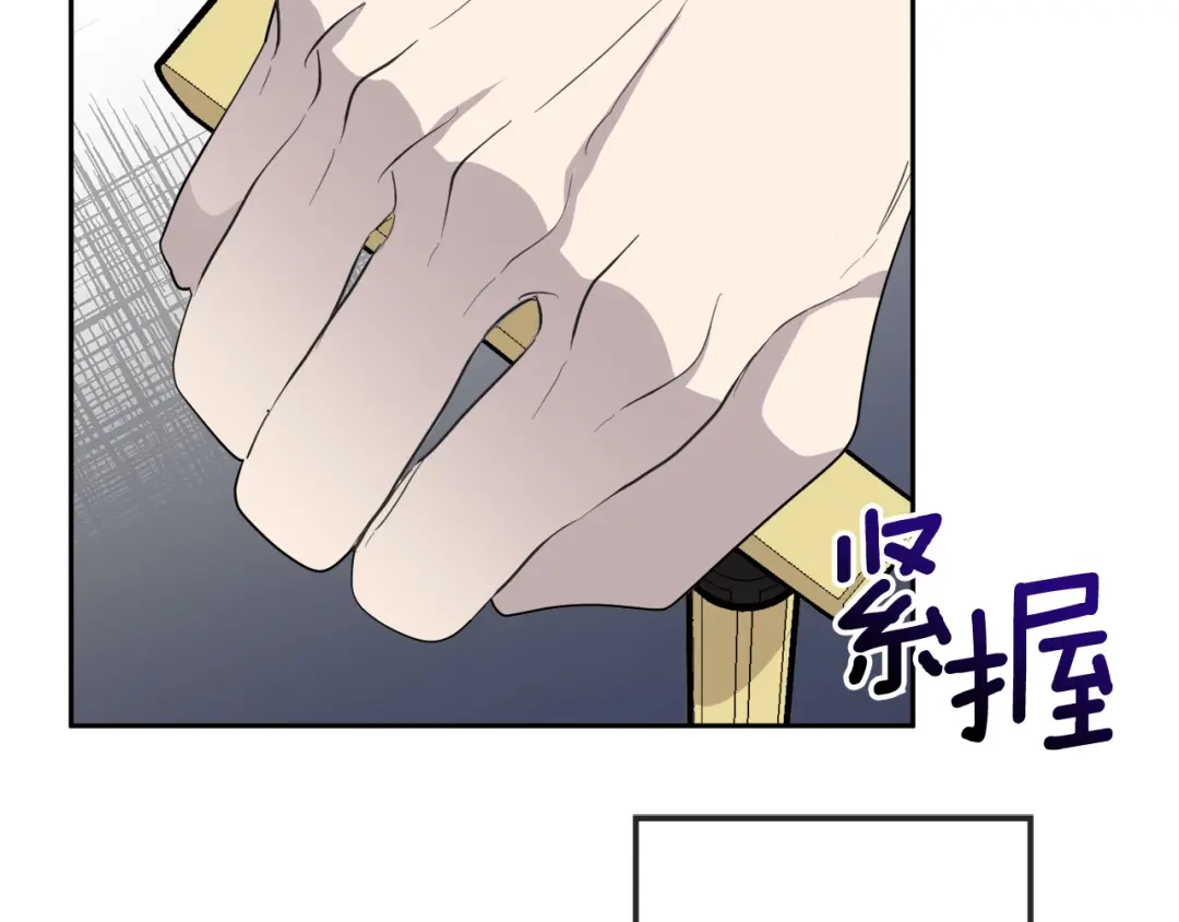 《乌鸦哭泣的夜》第43话 超强演技 第120页