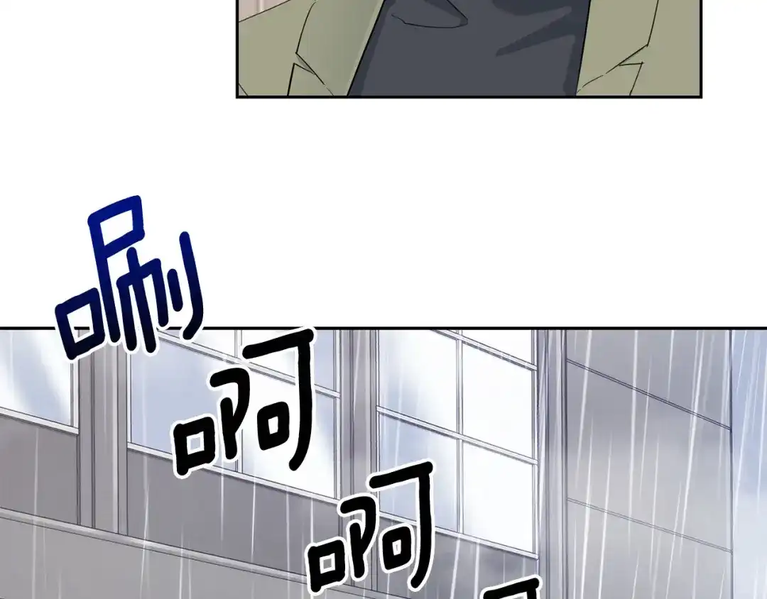 《乌鸦哭泣的夜》第43话 超强演技 第25页
