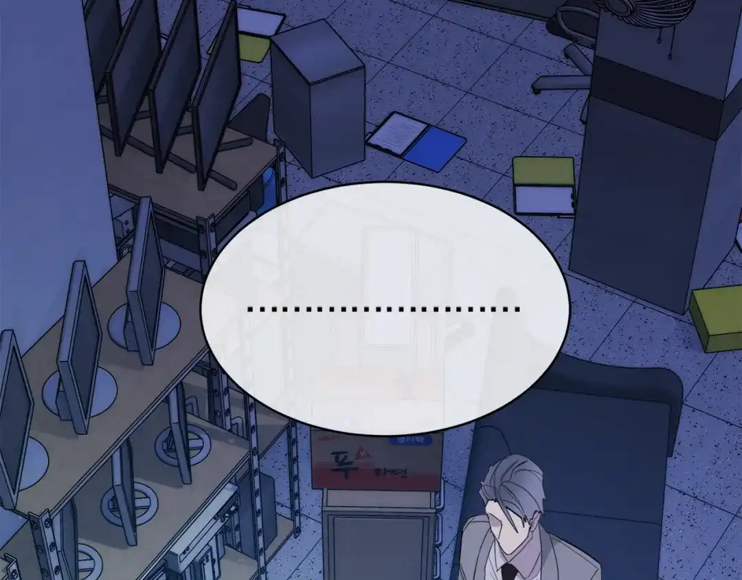 《乌鸦哭泣的夜》第43话 超强演技 第117页