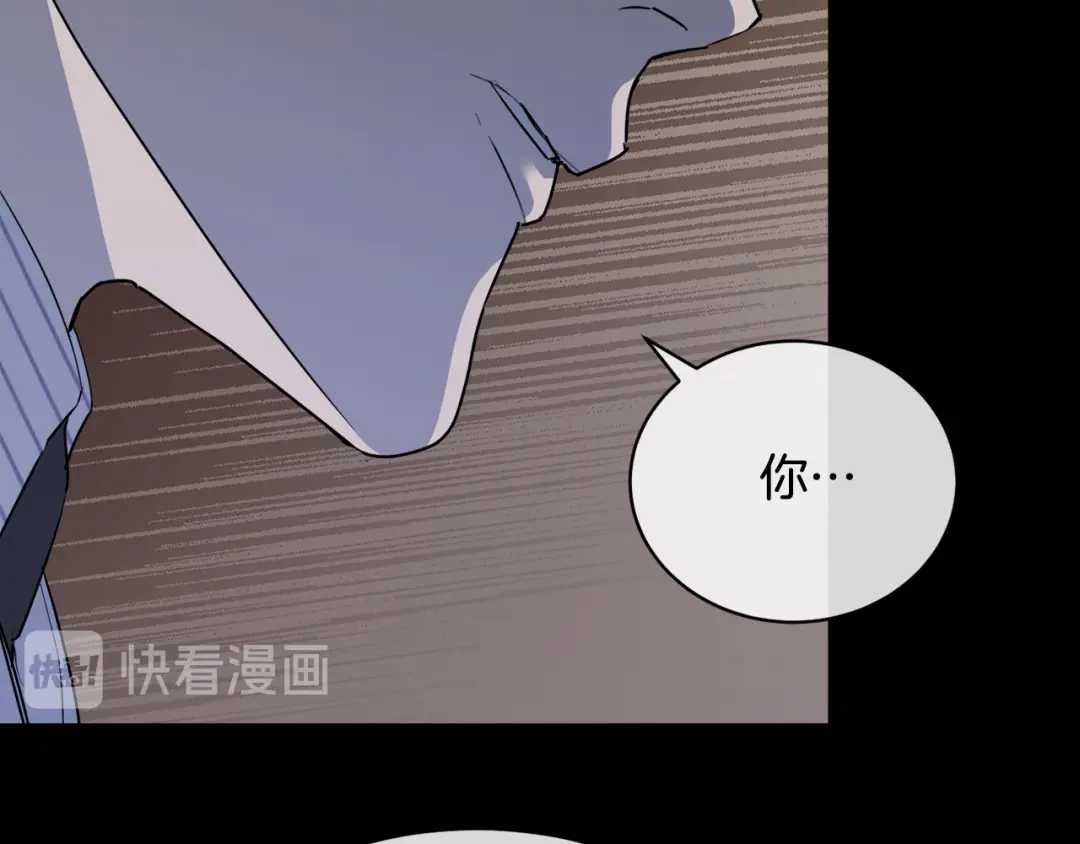 《乌鸦哭泣的夜》第43话 超强演技 第65页