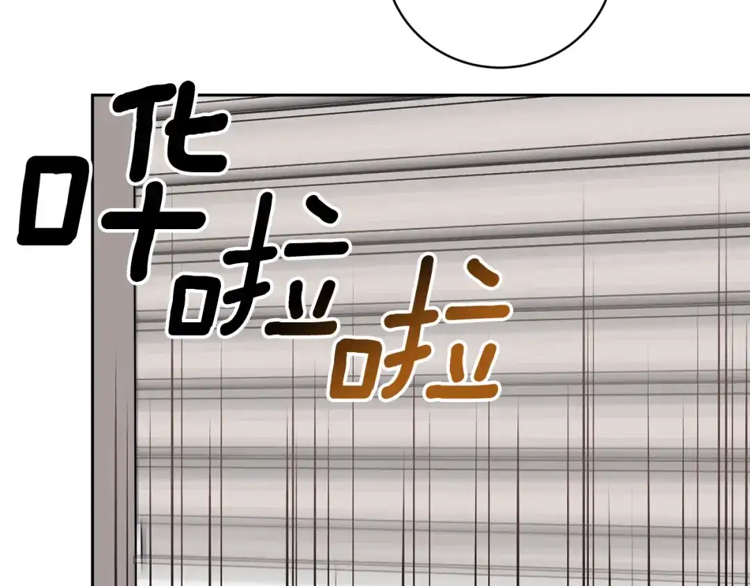 《乌鸦哭泣的夜》第44话 独闯贼窝 第46页