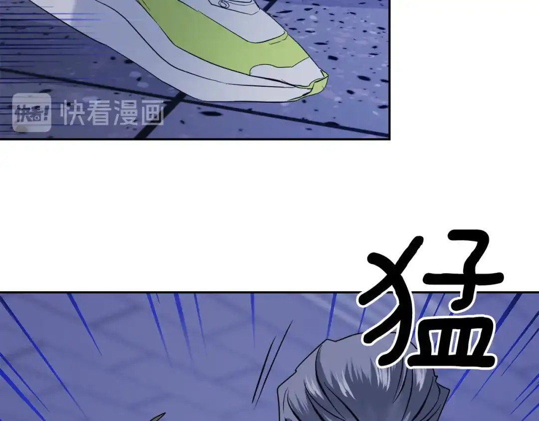 《乌鸦哭泣的夜》第44话 独闯贼窝 第5页