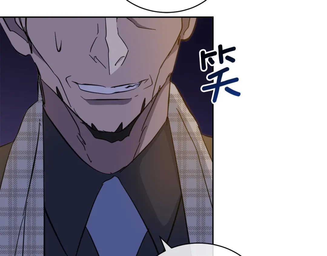 《乌鸦哭泣的夜》第44话 独闯贼窝 第59页