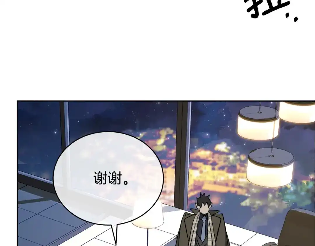 《乌鸦哭泣的夜》第44话 独闯贼窝 第106页