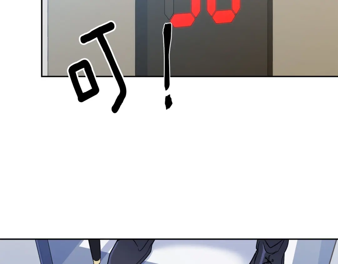 《乌鸦哭泣的夜》第44话 独闯贼窝 第89页
