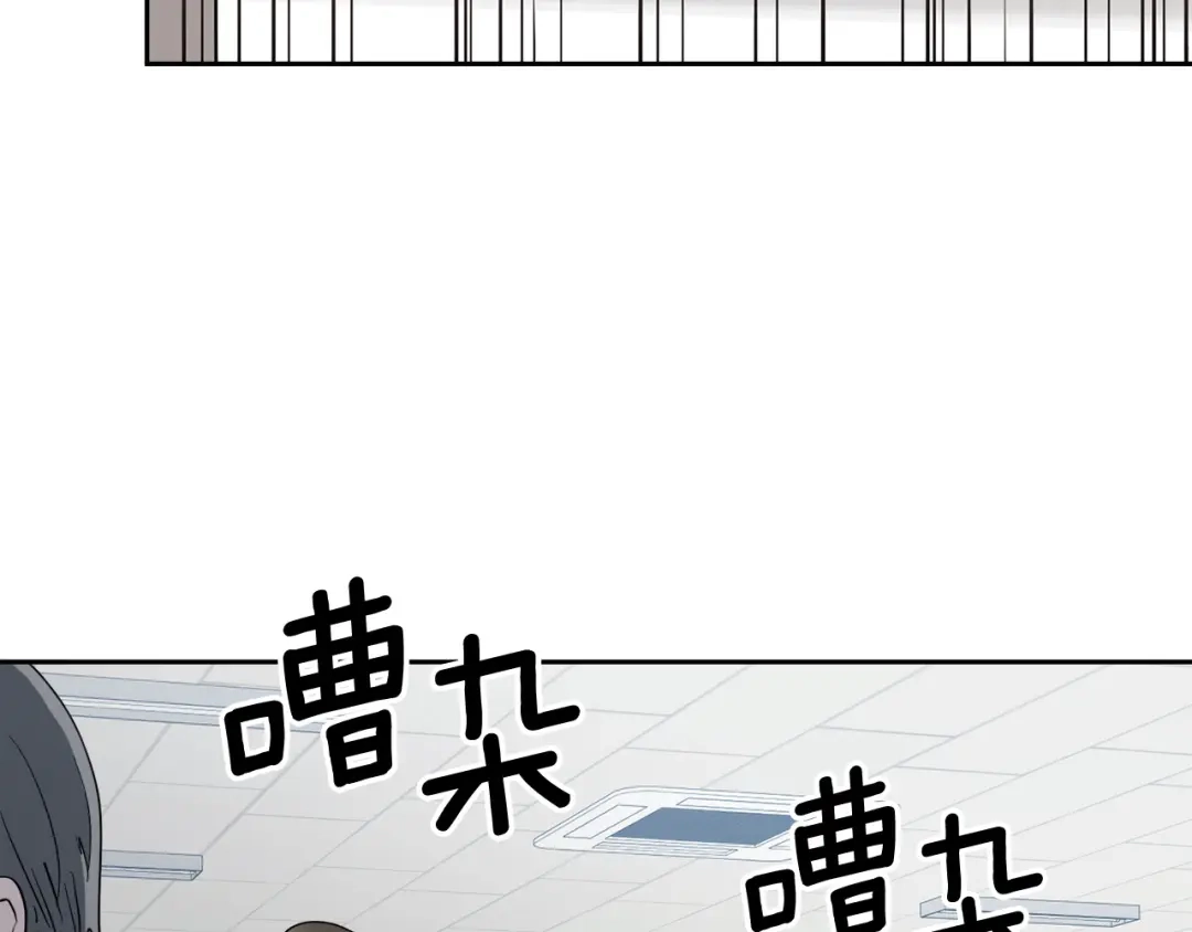 《乌鸦哭泣的夜》第44话 独闯贼窝 第47页