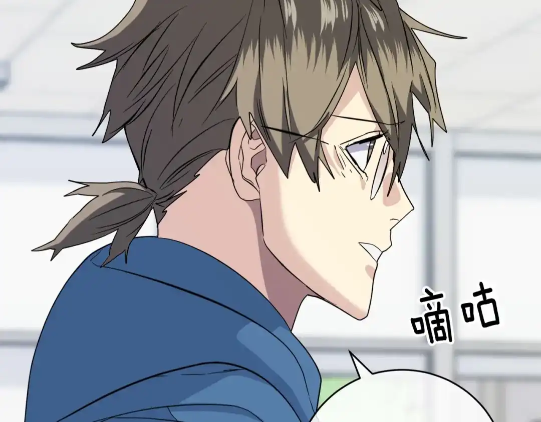 《乌鸦哭泣的夜》第44话 独闯贼窝 第49页