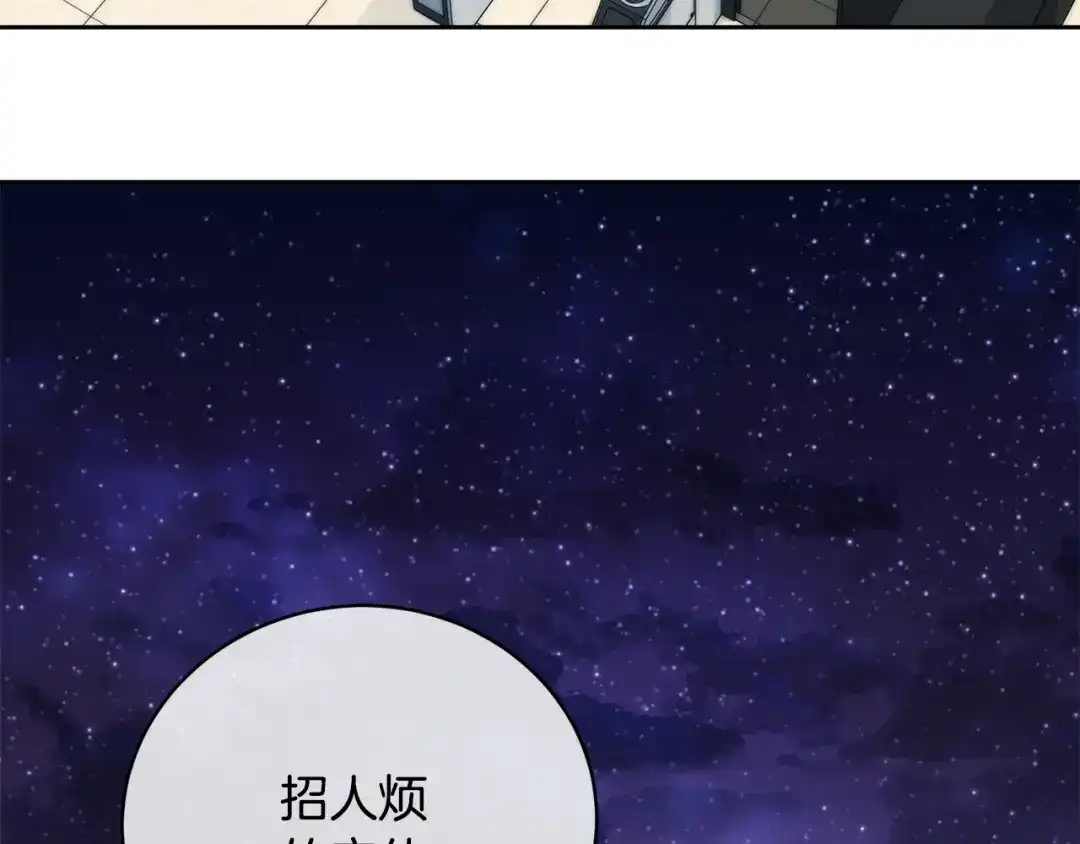 《乌鸦哭泣的夜》第44话 独闯贼窝 第63页