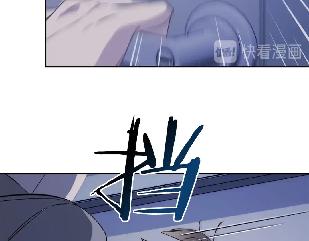 《乌鸦哭泣的夜》第44话 独闯贼窝 第19页
