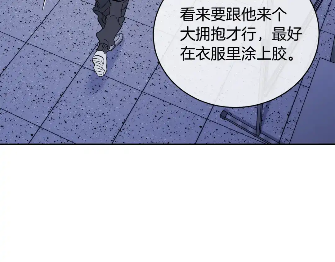 《乌鸦哭泣的夜》第44话 独闯贼窝 第15页