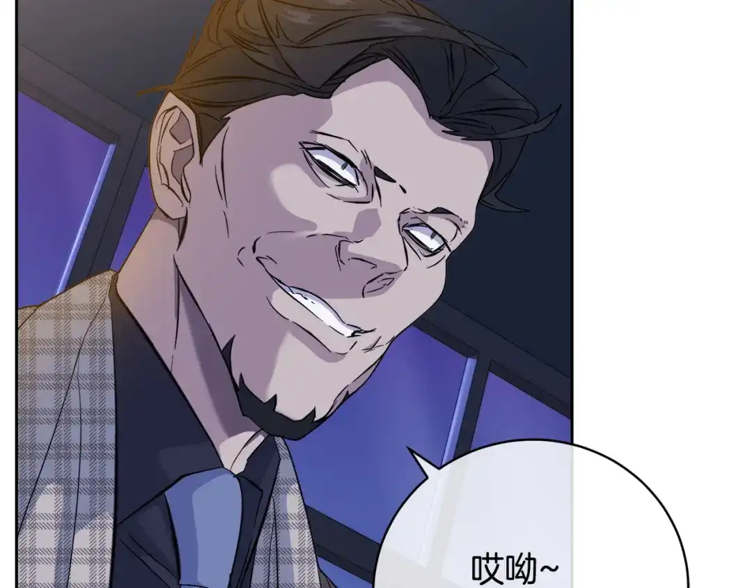 《乌鸦哭泣的夜》第44话 独闯贼窝 第91页