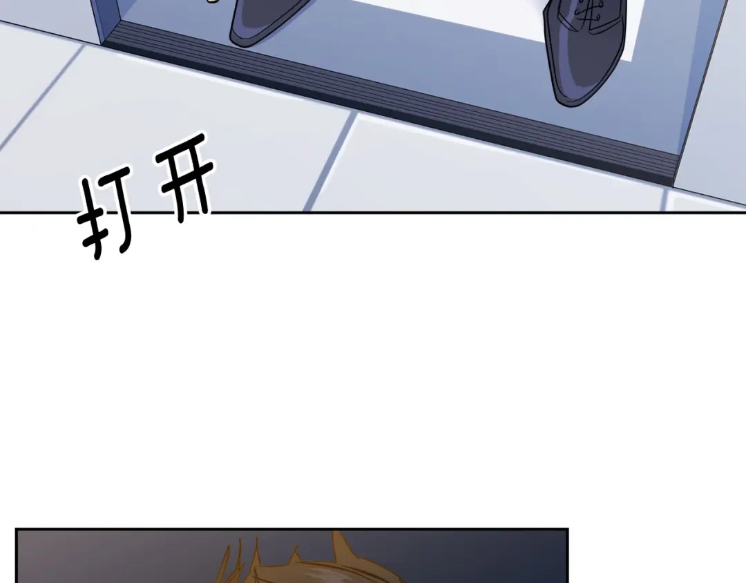 《乌鸦哭泣的夜》第44话 独闯贼窝 第90页