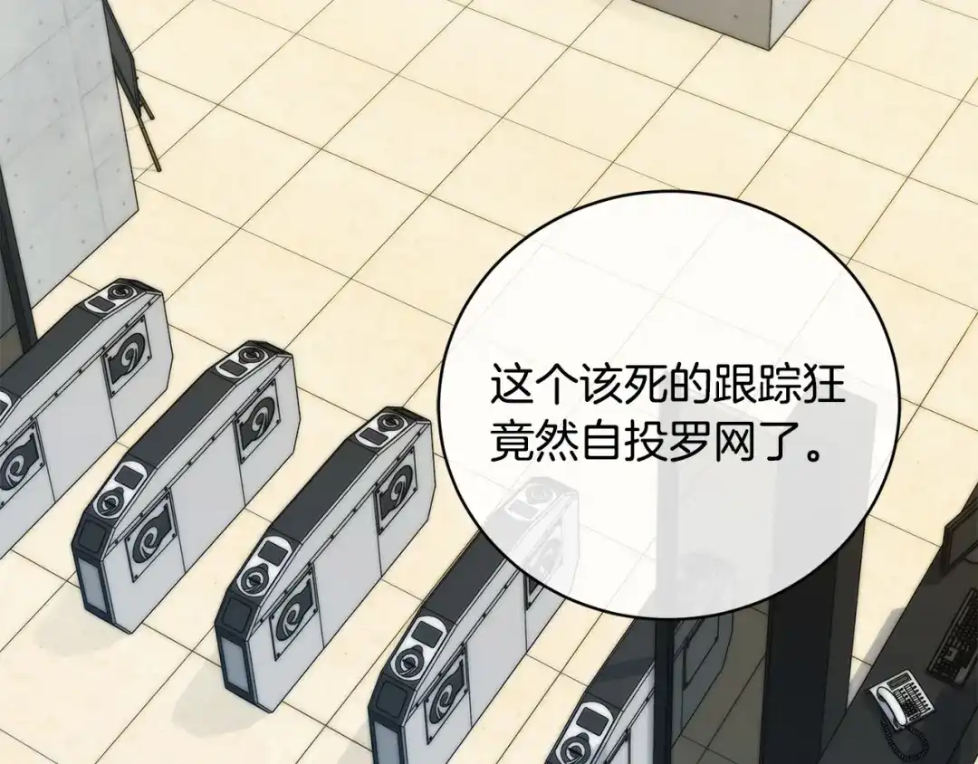 《乌鸦哭泣的夜》第44话 独闯贼窝 第62页