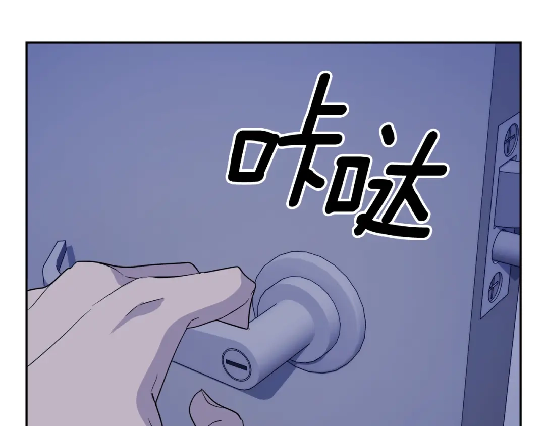 《乌鸦哭泣的夜》第44话 独闯贼窝 第16页