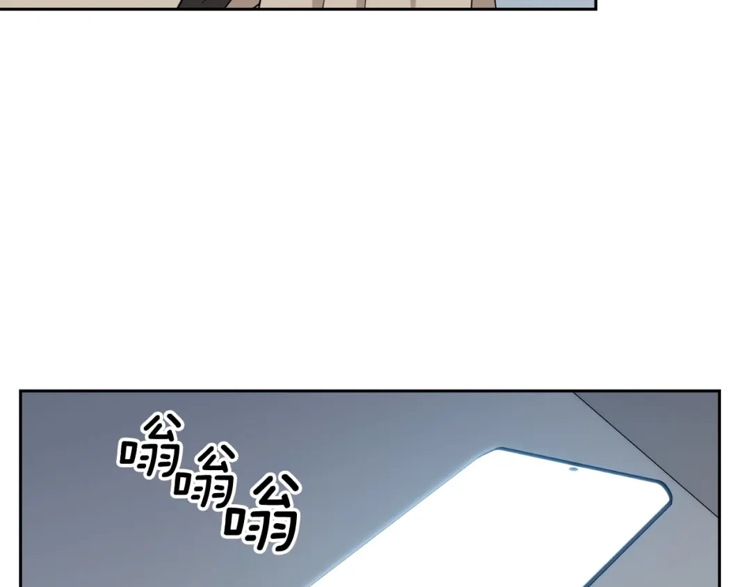 《乌鸦哭泣的夜》第44话 独闯贼窝 第81页