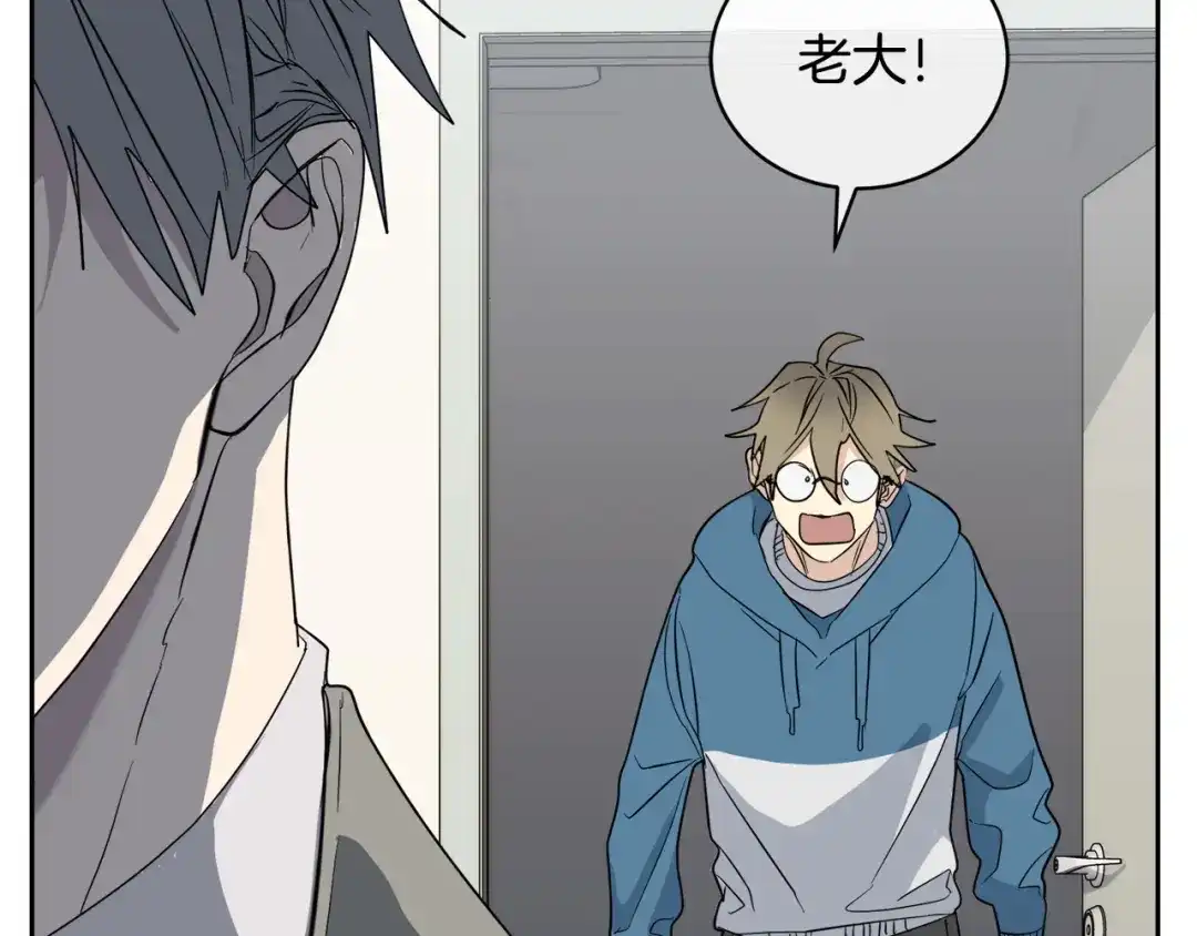 《乌鸦哭泣的夜》第44话 独闯贼窝 第41页