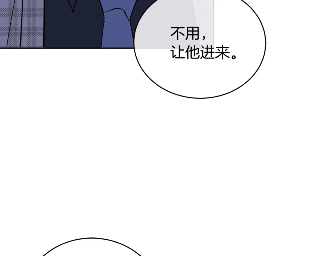 《乌鸦哭泣的夜》第44话 独闯贼窝 第60页